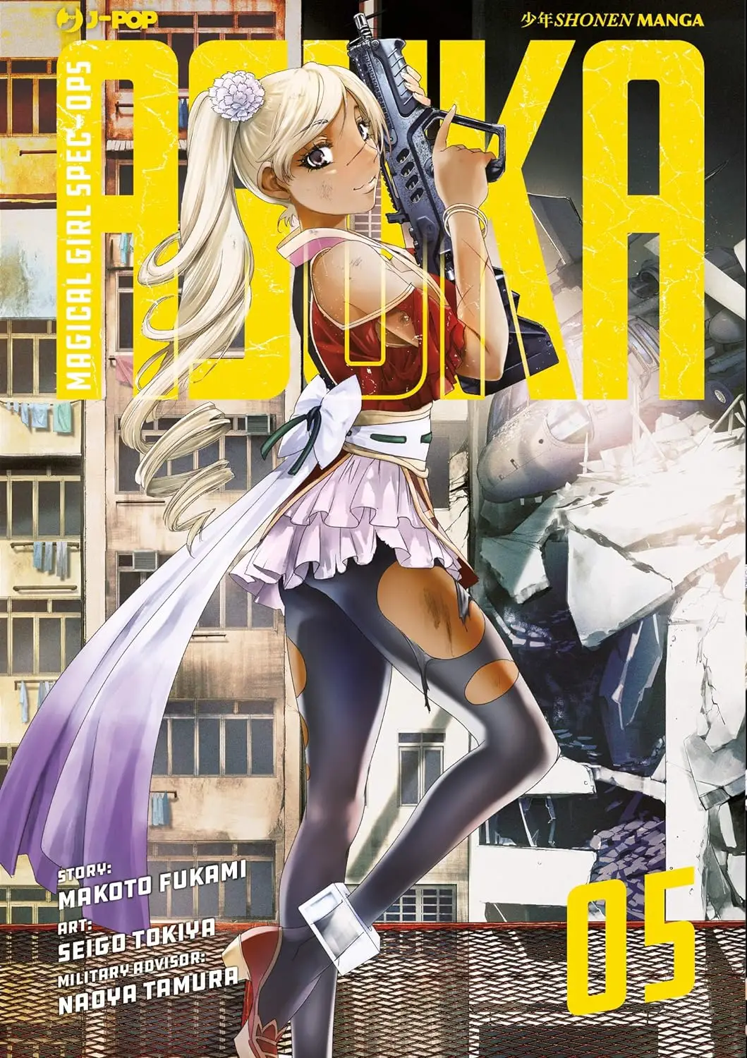 Volume cover